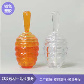 可爱迷你蜂窝型半透明唇釉管空瓶唇彩唇蜜唇油分装小样瓶口红包材
