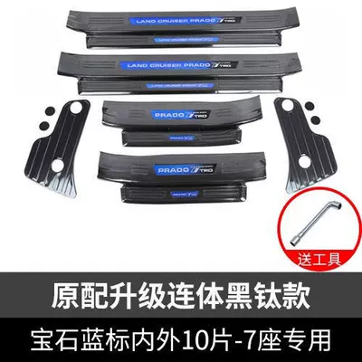 Dekorativ pedal başlıqları – New Prado Modified Decorative Accessories - 10-23-prado-original-one-piece-black-titanium-model-10-pieces-of-blue-label-inside-and-outside