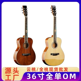 弹拨类乐器;儿童尤克里里