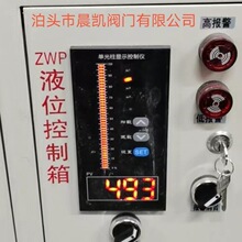 �S�����a���ܹ���ˮλ�@ʾ������ ��� ˮ��Һλ�������F؛