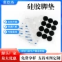 防滑防水家具台盆脚垫