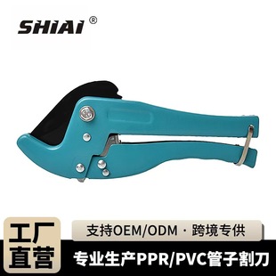 Direct Supply from Manufacturer of Ppr Pvc Pipe Cutter, All-Iron Pipe Cutter, Cross-Border Supply of 42mm Pipe Cutter