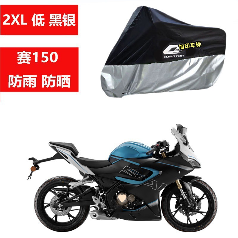 ✦✦-=-기간 한정 핫 세일-=✦✦2XL 로우 블랙 실버 레이스 150