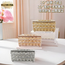 批发logo纸巾盒商用餐厅酒店饭店客厅纸抽盒水晶多用途收纳抽纸盒