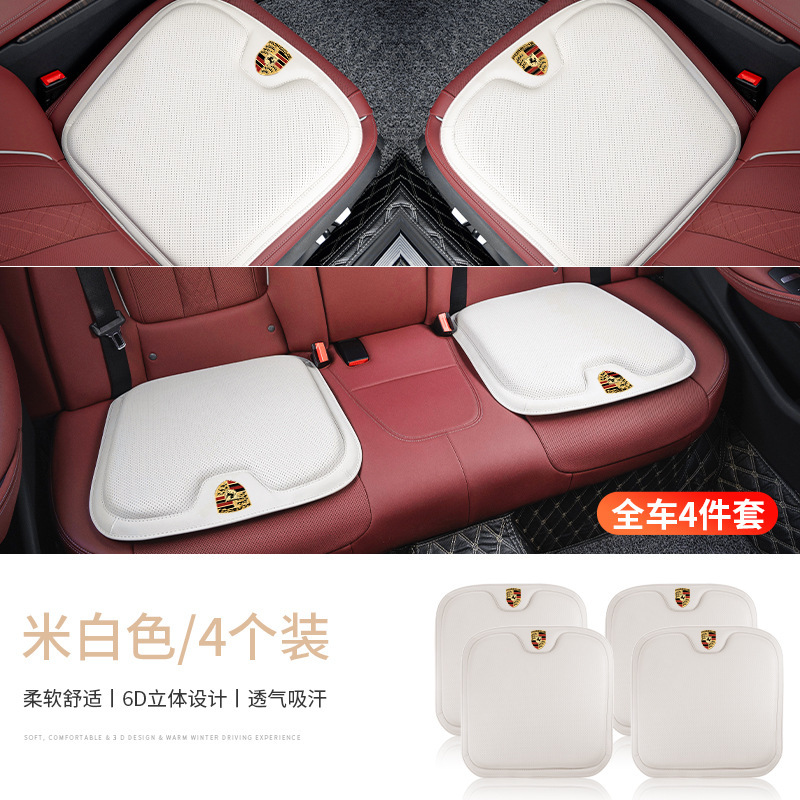 适用于保时捷座椅冬夏坐垫腰靠卡宴玛卡macan帕拉梅拉718内饰用品|undefined