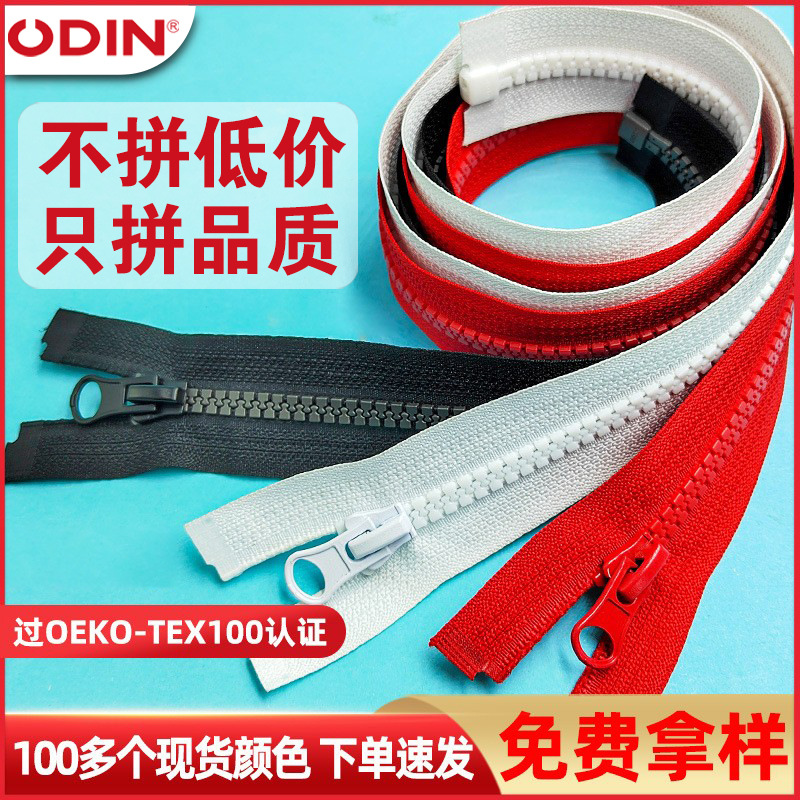 Manufacturer Wholesale No. 5 Resin Zippers for down Jackets, Clothing Outerwear, Open-Ended Zippers, Colorful Resin Zippers