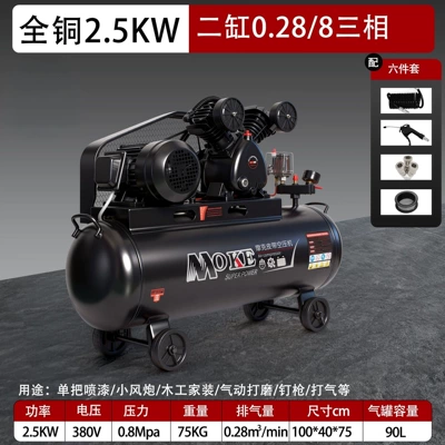 industrial-grade air compressor 380V: Hava kompressorları - all-copper-25kw-90l-two-cylinder-0288-three-phase