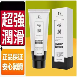 其他情趣用品;其他男用;震动环/夹