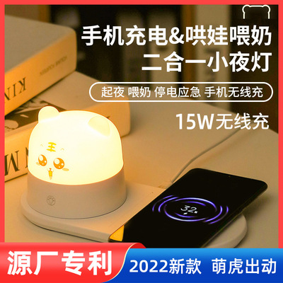 新款苹果13手机无线充电器适用快充磁吸小夜灯二合一安卓15W闪充|ru