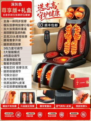 Masaj avadanlığı: Device, Multifunctional Full-Body Massage Cushion Chair - sf-express-free-shipping-2026-premium-fully-automatic-massage-cushion-exclusive-gift-box-edition-dark-gray-seven-in-one-calf-and-foot-massage-detachable