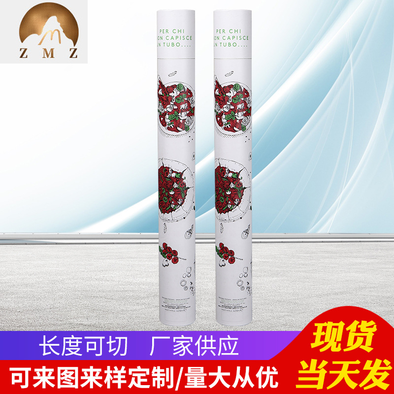 印刷logo礼品纸管可定 制包装纸管纸筒灯管挂画海报纸筒厂家批发