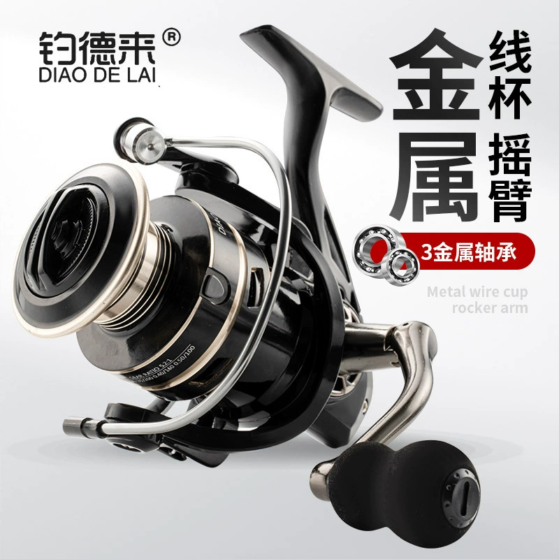 [钓德来NX全金属渔轮纺车轮渔线轮鱼线轮海杆轮远投轮路亚鱼轮渔具]