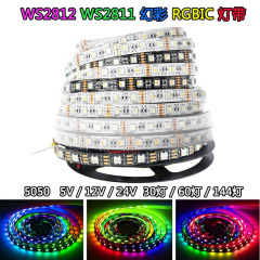 WS2812B マーチングマジックライトストリップ 12V5V5050 内蔵 IC30 ライト 60 ライト 2811 プログラマブルフルカラーライトストリップ