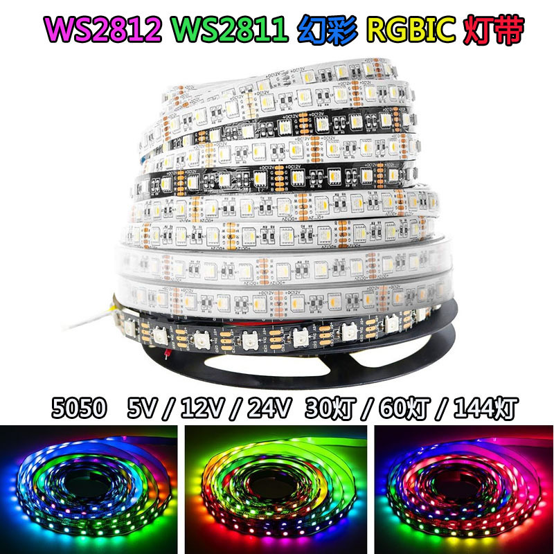 Ws2812B Horse Racing Magic Light Strip 12V5V5050 Built-In Ic30 Light 60 Light 2811 Programmable Full-Color Light Strip Ws2812B Horse Racing Magic Light Strip 12V5V5050 Built-In Ic30 Light 60 Light 2811 Programmable Full-Color Light Strip