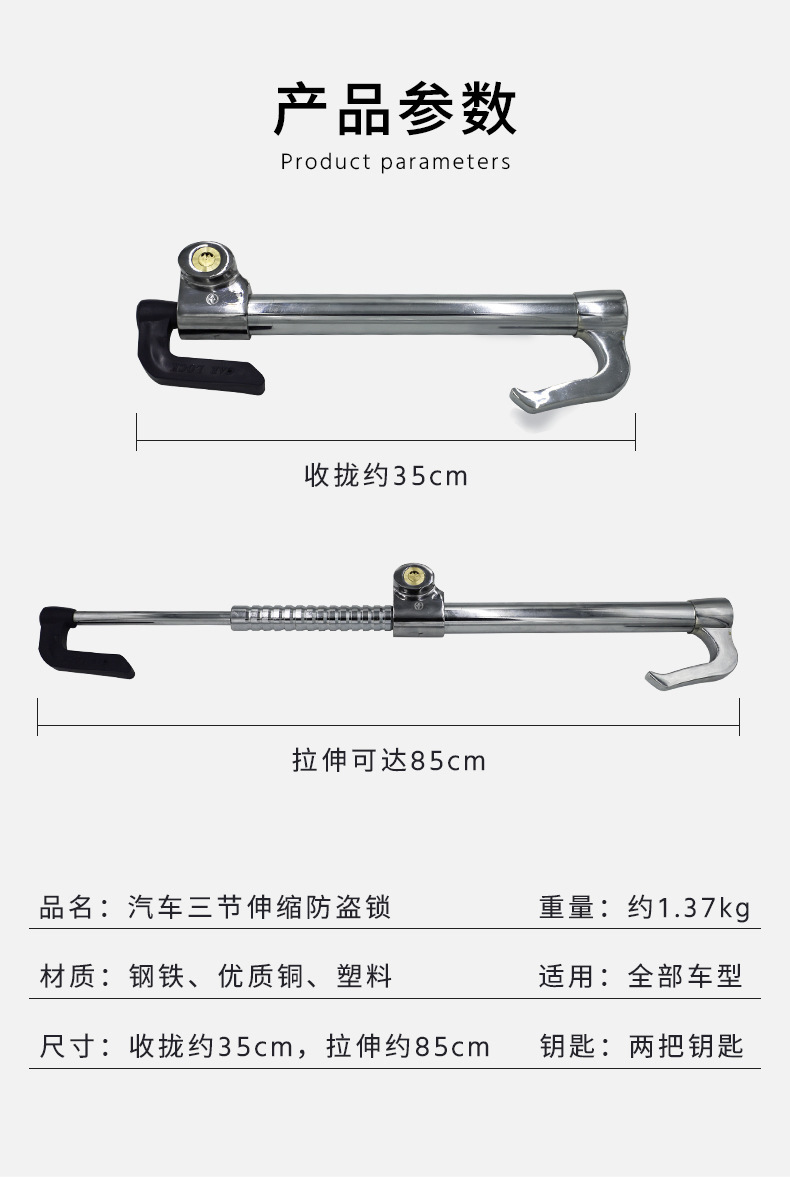 Car Steering Wheel Lock, Car Self-Defense Anti-Theft Lock, Car Window-Breaking Handlebar Lock, Car U-Shaped Lock, Car Lock Manufacturer