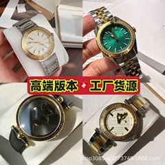 Dumeisha Snake Lady Fanjia Watch レディースウォッチ レディースウォッチ メンズウォッチ カップルウォッチ ライト高級時計 外国貿易クロスボーダー工場