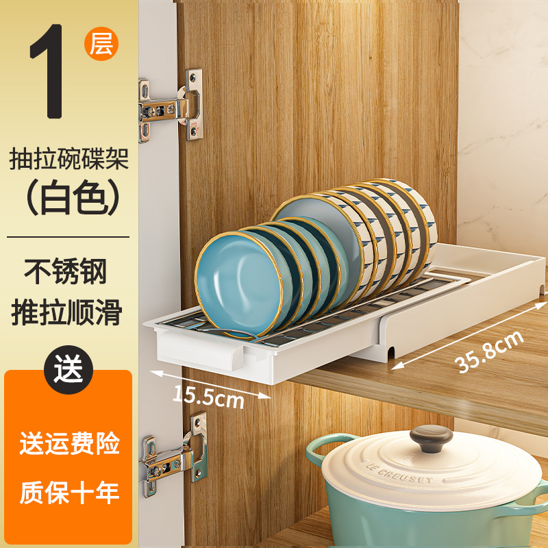 Cajón de cocina plato estante de almacenamiento partición en capas Placa de gabinete Tazón plato vajilla gabinete tazón tire rack de almacenamiento