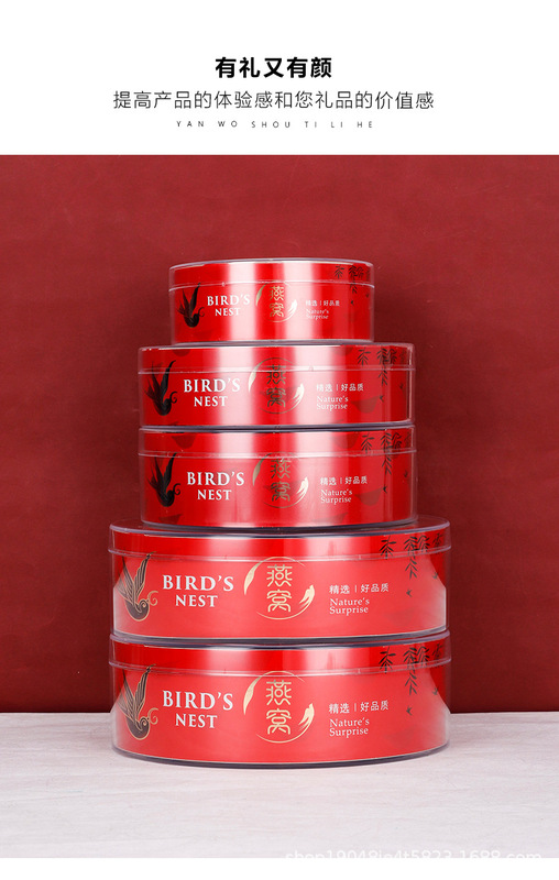 https://www.toonies.cn燕窩禮盒_06.jpg_800x800.jpg