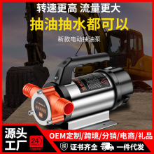 12V24V48V220Vֱ�����ͱ���ˮ���ñ��ͱ�늄ӳ��ͱ�늱ó�ˮ��