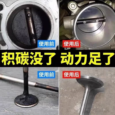 Additive, Powerful Engine Oil Circuit – Motor gasoline additive