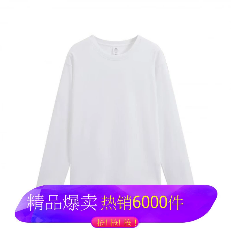 Осенне-зимняя новая мужская рубашка из чесаного хлопка с длинными рукавами и круглым вырезом из чистого цвета, женские топы, универсальная футболка