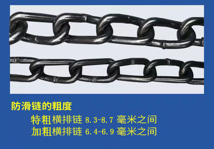 The complete set of large and small trucks 2023 new snow chain pickup truck truck agricultural vehicle special thick encryption tire snow chain