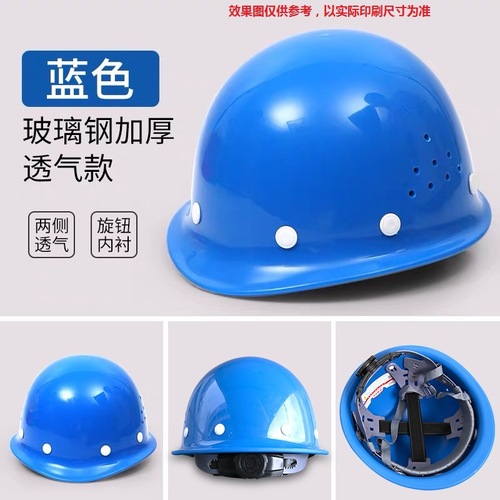 Construction Site Safety Helmet Manufacturer: V-Shaped ABS Anti-Smash, Thickened, Dustproof & Sun-Protective Worksite Protective Cap – Safety Helmet