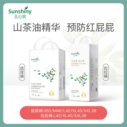 One piece drop shipping Sacred Heart Shuang camellia oil diaper pull-up pants baby toddler pants summer universal for both male and female babies