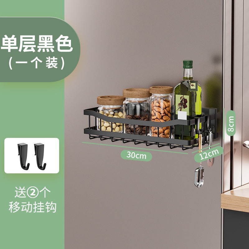 Estante de almacenamiento lateral plegable para refrigerador de absorción magnética de cocina estante de almacenamiento sin perforación estante de condimento multifuncional