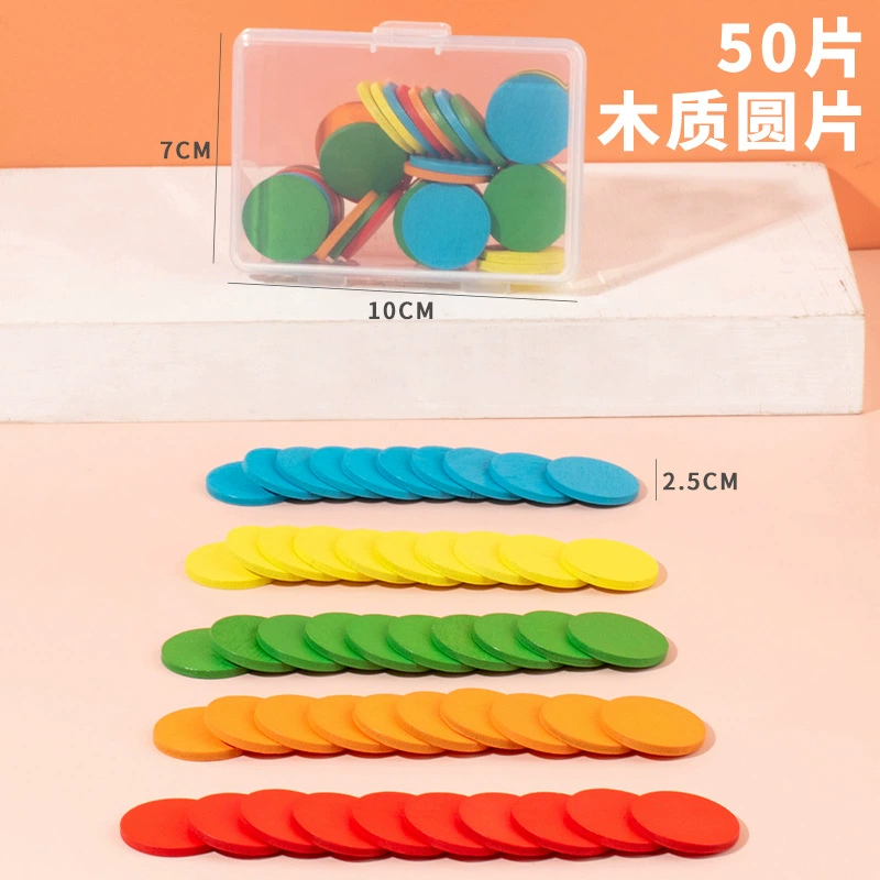 Wooden constructor for students for the first grade for teaching maths, counting sticks