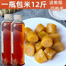 广西灵山特产包灰水粽的材料稻草木灰包粽子用的灰水枧水乡下碱水