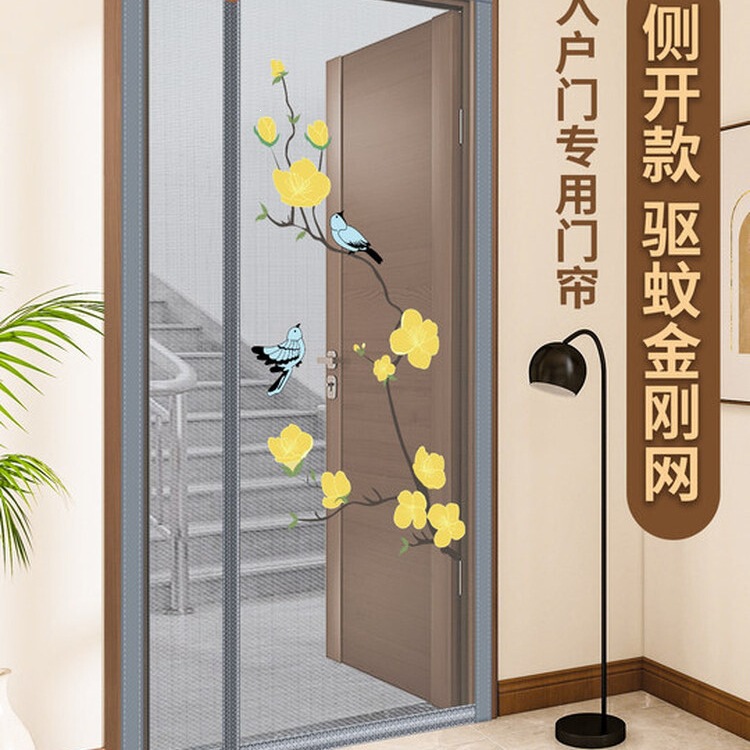 Entry Door Mosquito Net Curtain Side-Opening Diamond Mesh Screen, No-Drill Installation, 2026 New Model, Household Full Magnetic Strip Screen Door and Window Curtain Entry Door Mosquito Net Curtain Side-Opening Diamond Mesh Screen, No-Drill Installation, 2026 New Model, Household Full Magnetic Strip Screen Door and Window Curtain