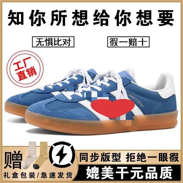 Three-bar sneakers-blue and white