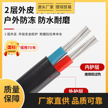 ����2о�Xо���Ñ�����|��늾�4 6 10 16 25ƽ���pо�X���o�׾�