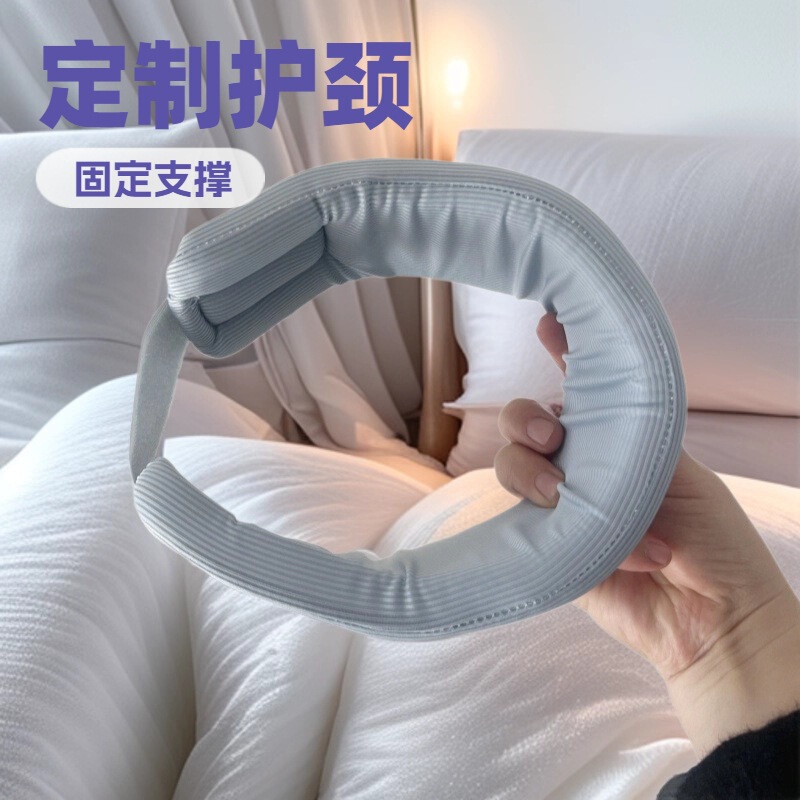 マッサージ専用ネックプロテクター、固定サポートネック矯正装置、ネックプロテクターネックブレース、頸椎ネックブレース、頸椎ネックブレース|undefined