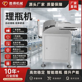 灌装机械;包装辅助设备;封口机械