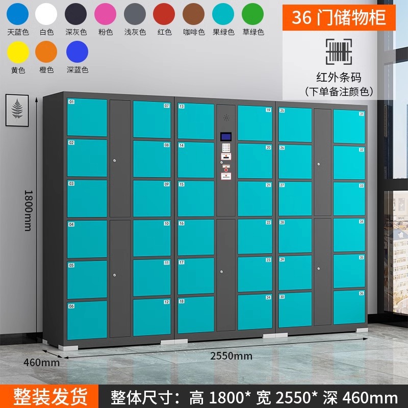 36도어 적외선 바코드