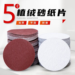 ��ţ�tɰ��ɰ5�� 125ֲ�qɰ��Ƭ���荽�ĥ�C�����ĥ�A�PճĥƬ