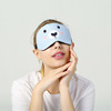 Cute summer adjustable sleep mask for traveling