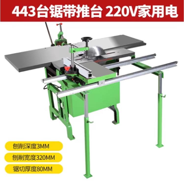 ML292E5 Cepilladora de carpintería pequeña de 210mm de ancho multifunción Cepilladora de carpintería eléctrica