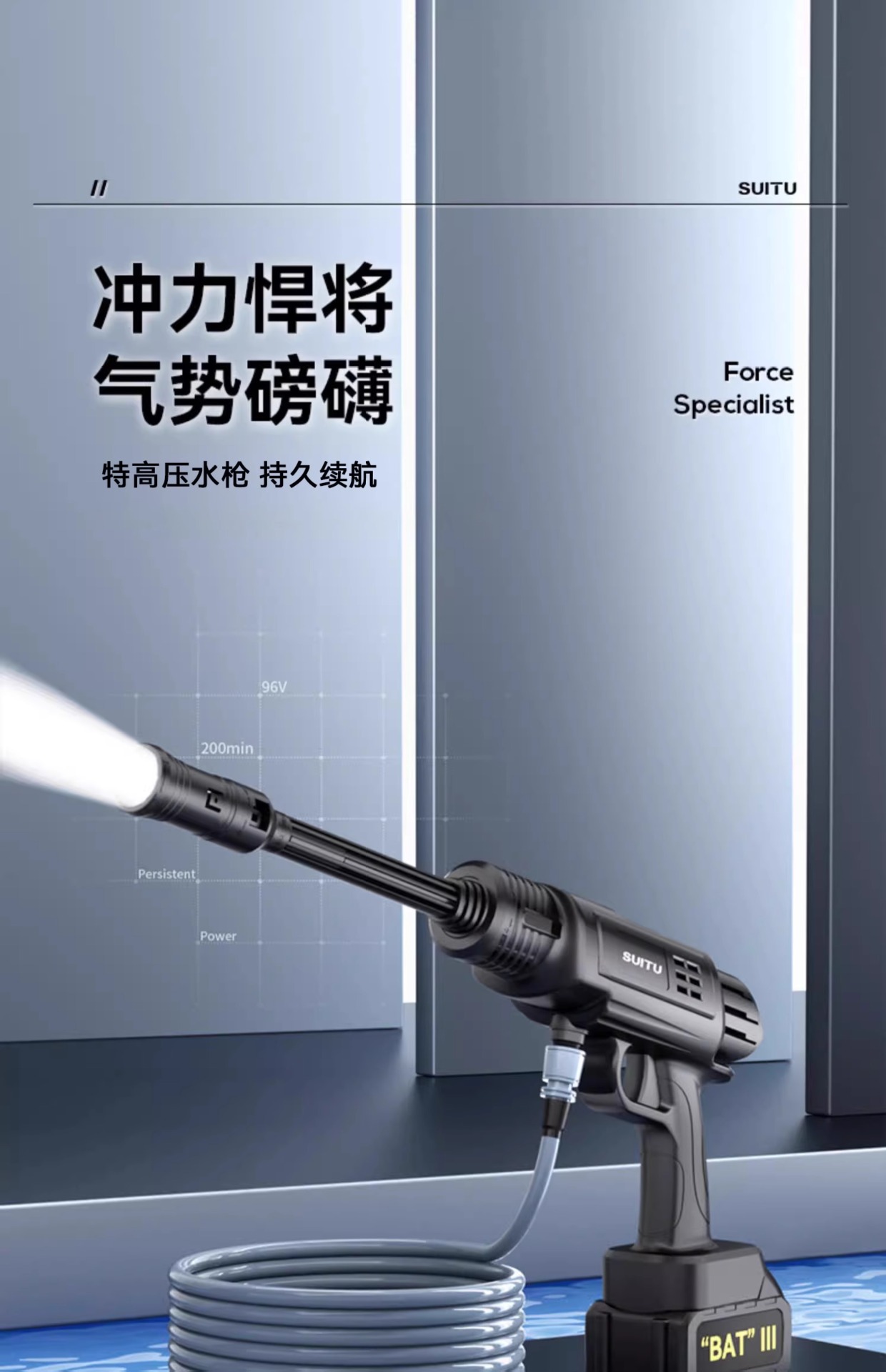Wireless Car Washer Portable High Pressure Water Gun