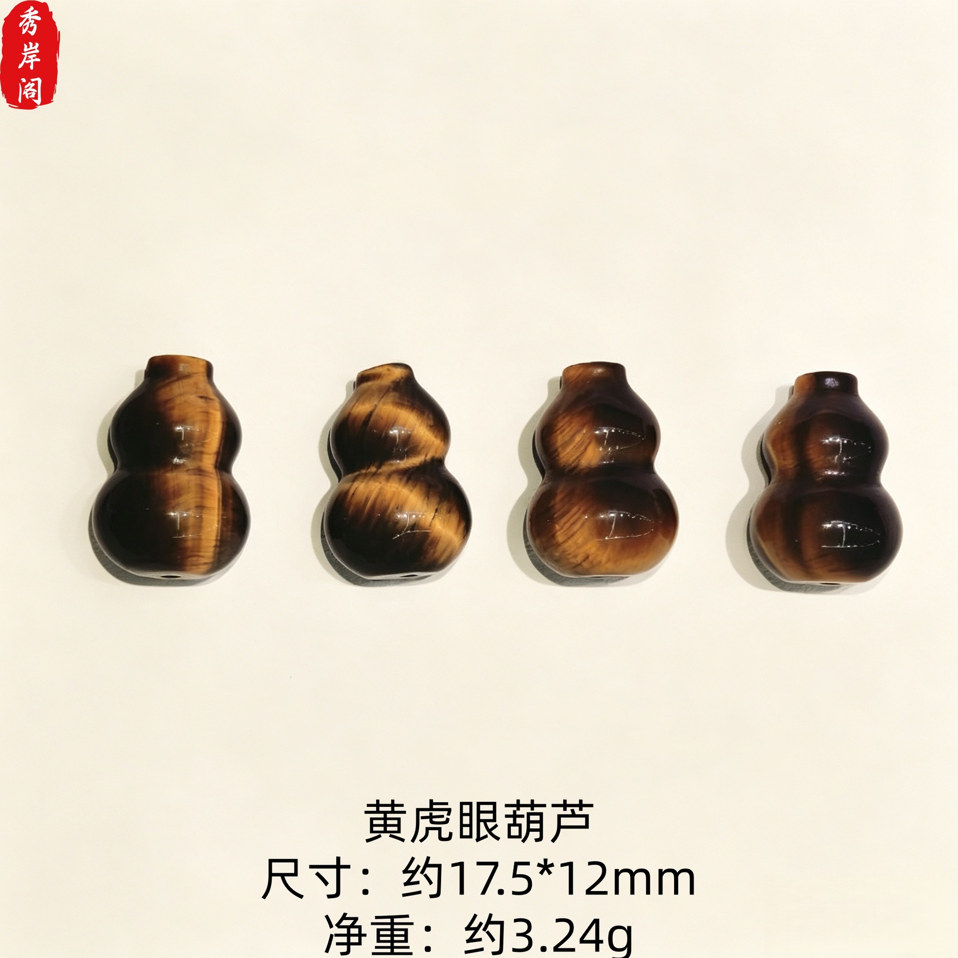 Natural Yellow Tiger Eye Stone Gourd Accessories, Fortune and Prosperity Tiger Eye Beaded Bracelet DIY Spacer Beads Pendant Accessories Wholesale