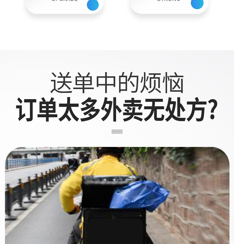 Take-out electric car hook front row row of meal hook crossbar anti-scattering meal extension rider hook bracket