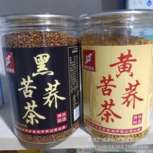 一件代发黑苦荞茶黄苦荞茶 神龙家乡苦荞茶花茶系列