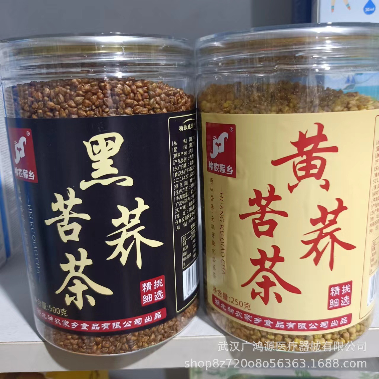 一件代发黑苦荞茶黄苦荞茶 神龙家乡苦荞茶花茶系列