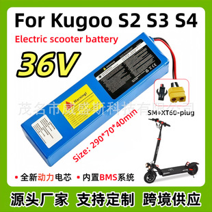 Kugoo S1 S2 S3 S8 늄ӻ���܇늳� 36V 9000mah�늳ؽM+BMS���o