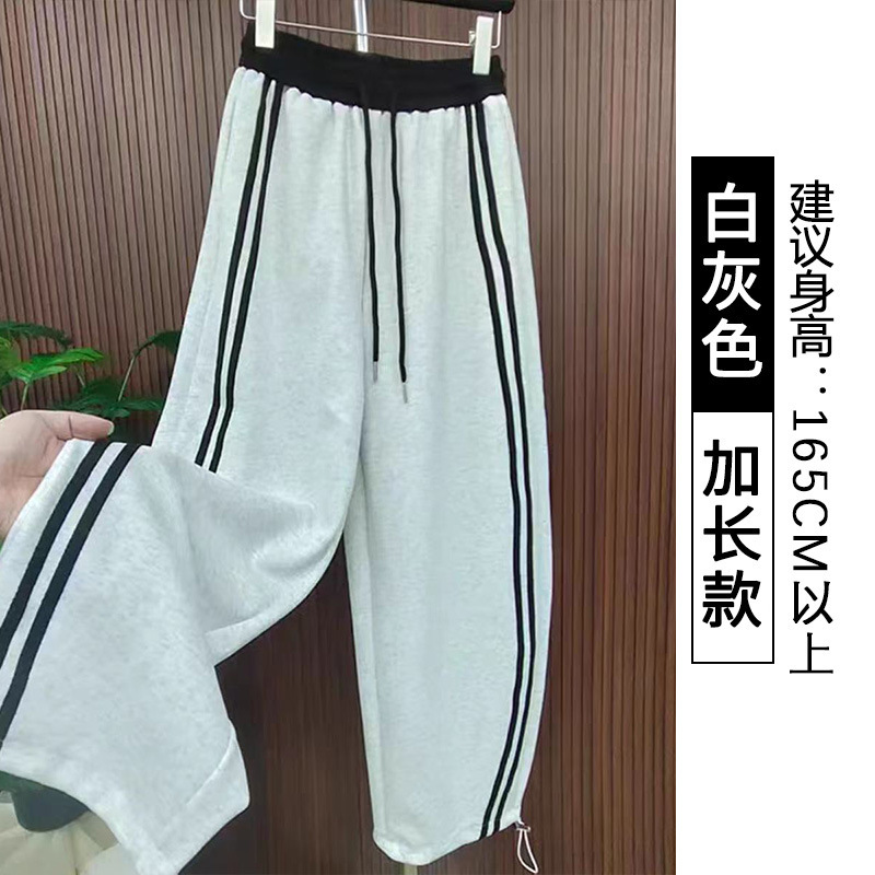 复古条纹运动裤女2025新款秋季高腰宽松阔腿裤慵懒风撞色拼接卫裤|undefined