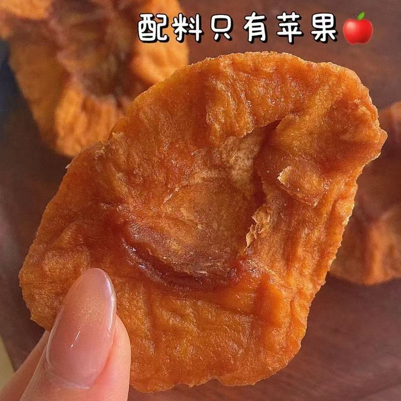 新疆名物アクスドライアップルを蒸して乾燥させたもの 500g 無添加 3回蒸して3回乾燥させたもの 甘酸っぱくて柔らかくもちもち美味しいもの|undefined
