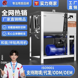 肉品加工设备;休闲食品加工;炊事设备