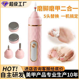 电动磨甲器;筋膜枪;美甲机